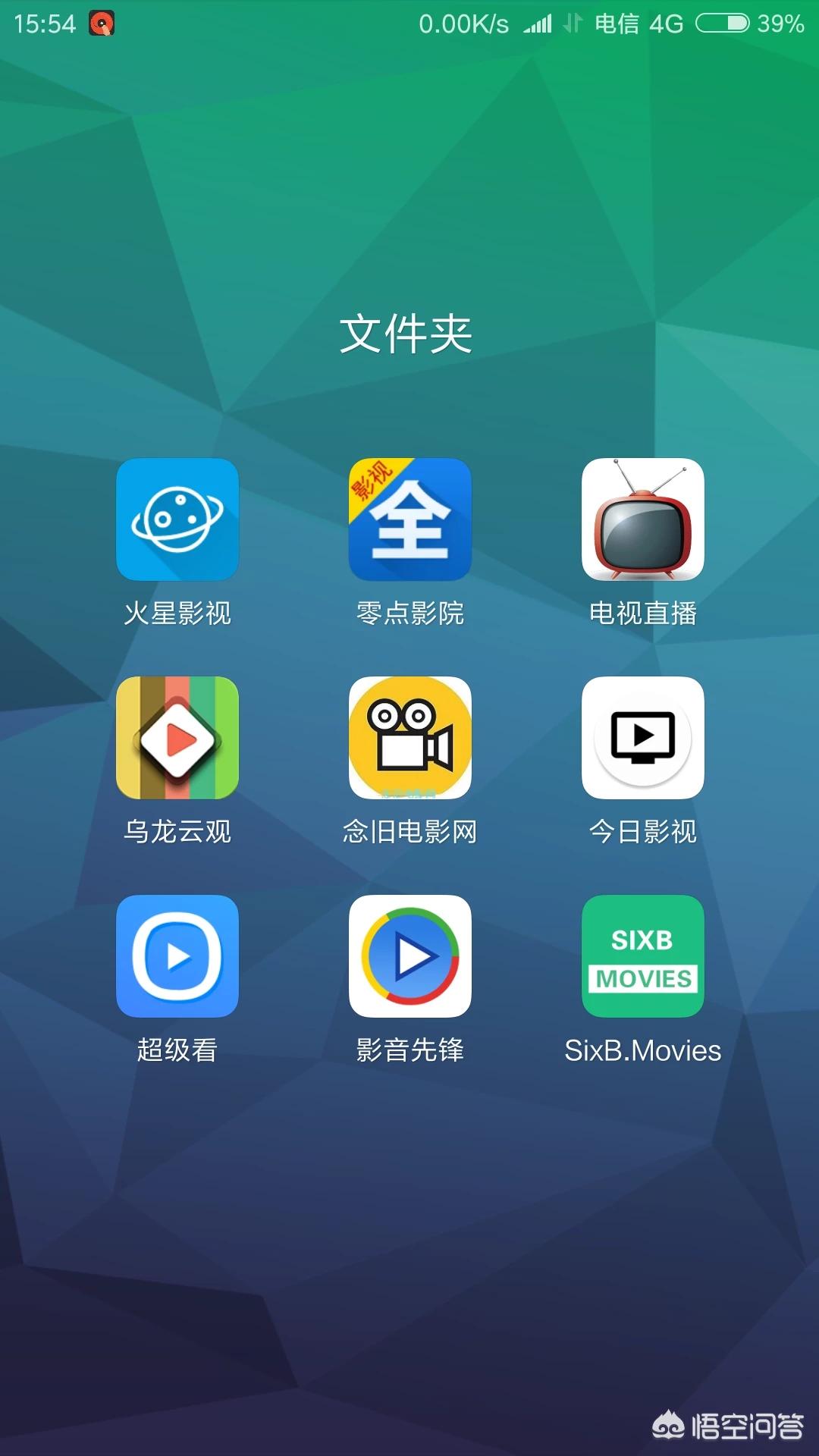 追剧神器app不需要会员,最佳精选数据资料_手机版24.02.60