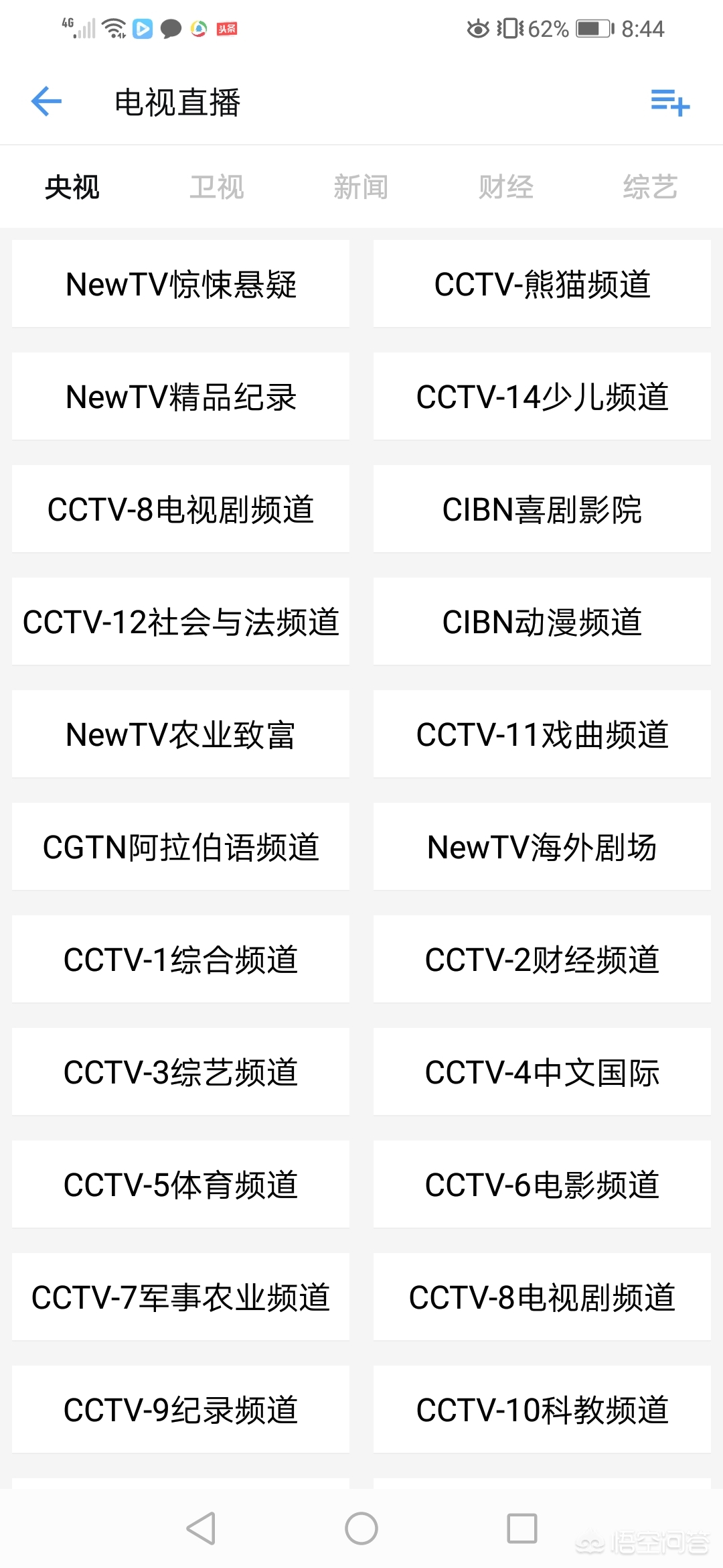 哪个平台追剧不用会员,最佳精选数据资料_手机版24.02.60