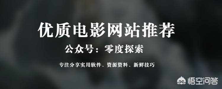 在线电影电视在线视频,最佳精选数据资料_手机版24.02.60