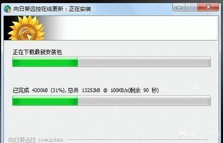 向日葵下载免费,最佳精选数据资料_手机版24.02.60