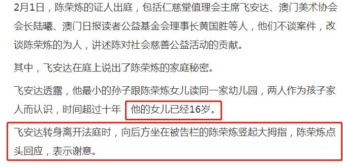 新澳门彩开奖结果今天和教师发前妻隐私视频与教师发前妻隐私视频违法吗