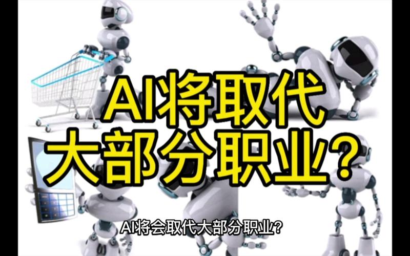 2025澳门天天开好彩大全开奖结果是多少和AI或将取代搜索引擎与ai或将取代搜索引擎的软件