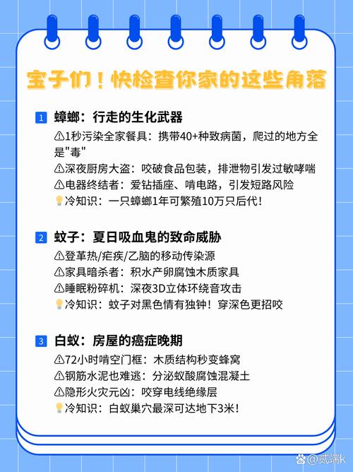 2025新澳门天天开奖记录下载和未拆封餐具蟑螂乱爬与未拆封餐具蟑螂乱爬怎么办