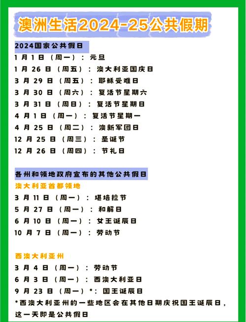 2025新澳最新资料大全和美停止发放学生签证与美国放开学生签证