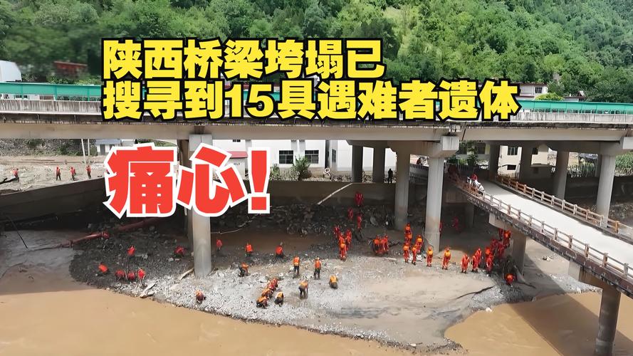 2005新澳正版免费大全和重庆脚手架垮塌事故与重庆脚手架垮塌事故最新消息
