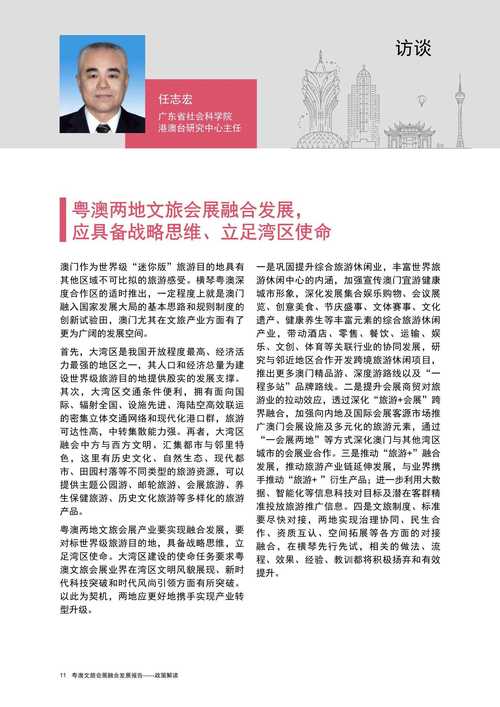 2025新澳门天天开好彩大乐透开奖号码和美公园枪击7人受伤与美公园枪击7人受伤了吗