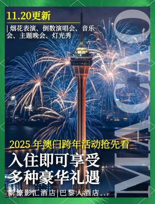 澳门香港 第375页