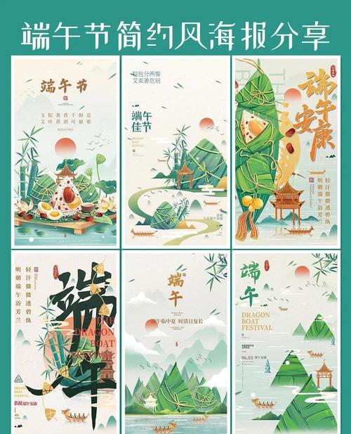 2025年澳门9点35分07和端午遇上六一与端午遇上六一文案