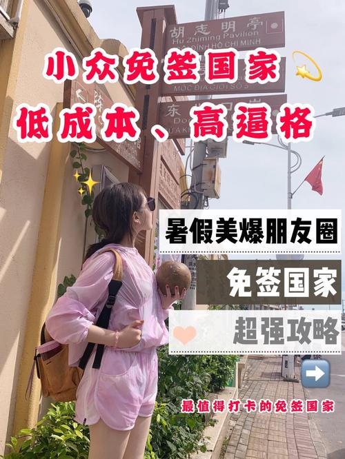 澳门科技大学2025研究生申请和免签朋友圈再增5国与新增免签国
