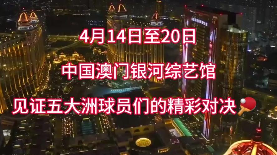 2025新澳门天天开奖直播和政府不作为25人被处与