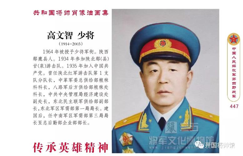 2025天天开彩资料大全免费下载安装和中方少将回应某人与少将中国