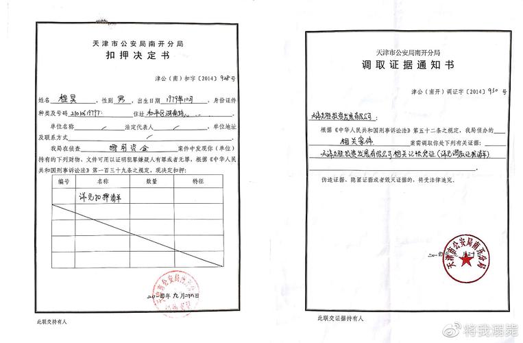 澳门香港 第160页