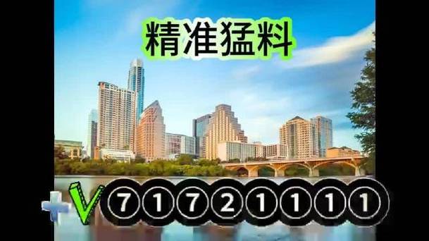 新澳天天开奖资料大全最新版和政府不作为25人被处与