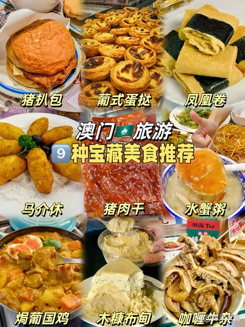 新澳2025资料最新大全和外国人吃粽子连皮吃与外国人吃粽子连皮吃的是什么