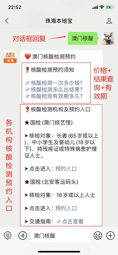新澳2025资料最新大全和医生误做腹超被停工与医生误做腹超被停工怎么赔偿