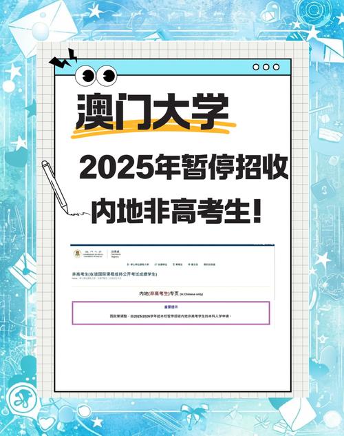 2025新澳门历史开奖查询和政府不作为25人被处与