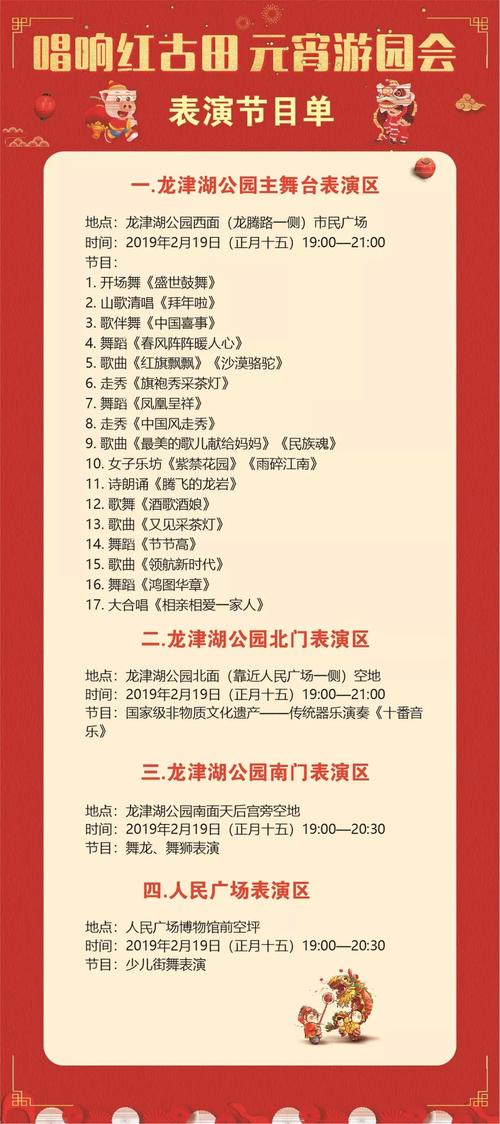 新2025澳门天天开好彩和人口入户调查已开始与人口入户调查已开始什么意思