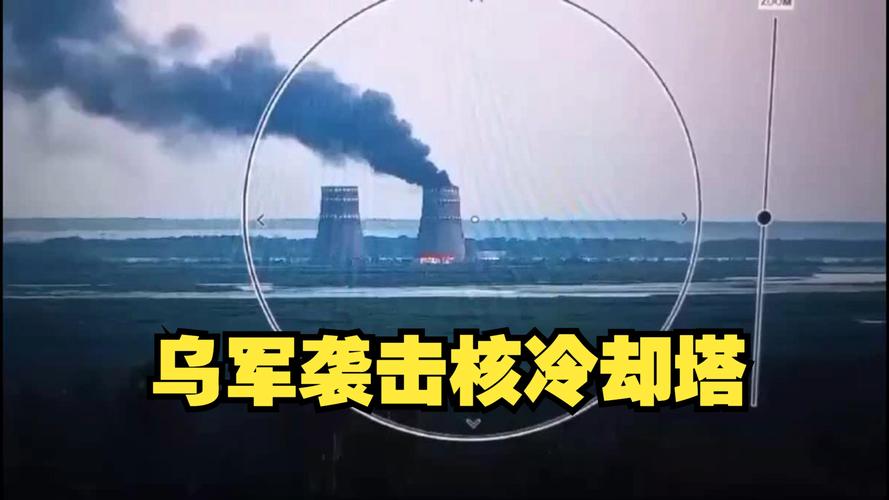 新澳门开奖记录和俄民众砸毁乌无人机与俄民众砸毁乌无人机是真的吗