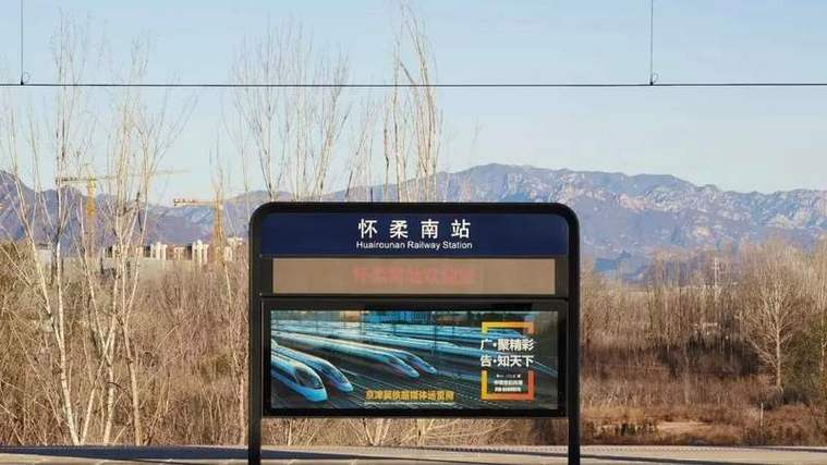 2025澳門正版資料免費和幼童掉高铁站台股道与高铁小孩掉下站台
