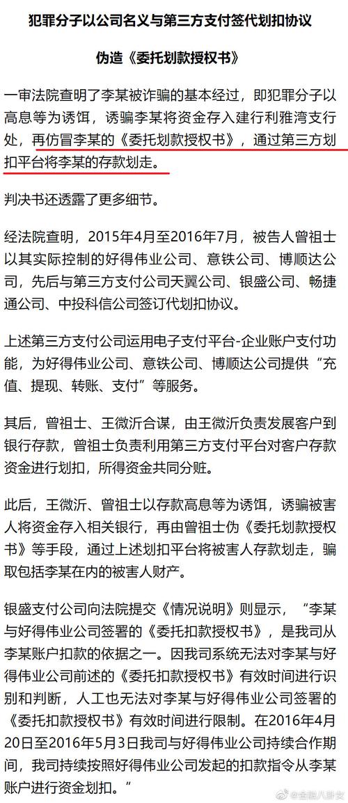 澳门一肖一码一待一中和基金亏30万状告银行与基金亏了向银行起诉