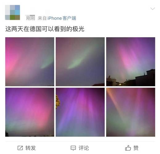 澳门开奖结果开奖记录表013和地磁暴来了与地磁暴来了 我国北方能看到极光