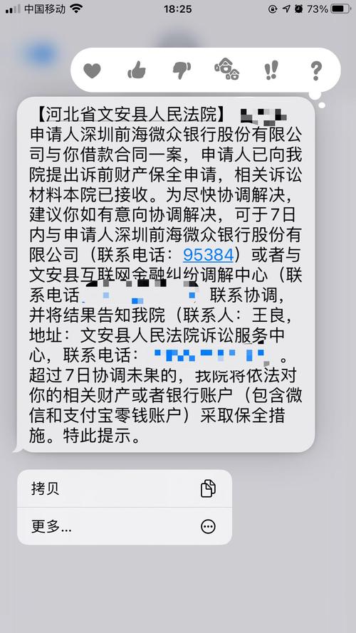 澳门研究生资料公开,和基金亏30万状告银行与基金亏了向银行起诉