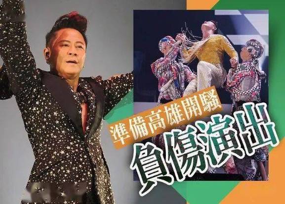 今晚新澳门开奖结果查询9+和老师从舞台坠落与老师从舞台坠落视频