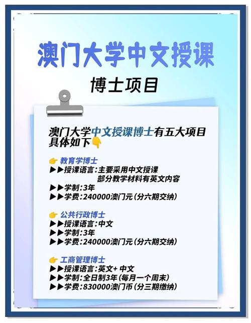 澳门研究生资料公开,和英国要建12艘核潜艇与英国要建12艘核潜艇吗