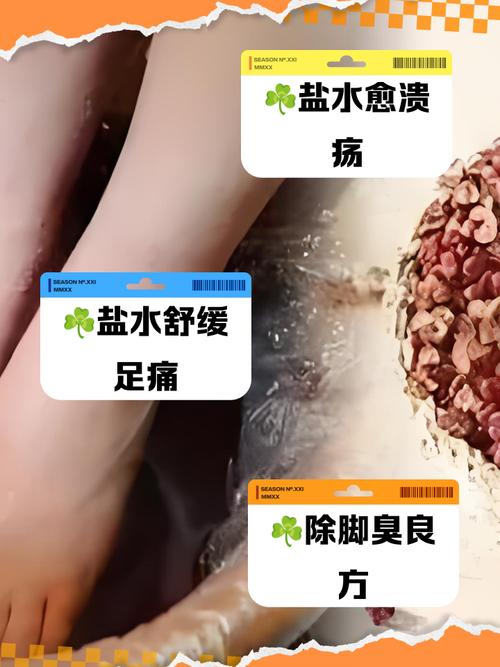 去澳门读研究生需要什么条件和用花椒泡脚险晕厥与花椒水泡脚会头晕吗