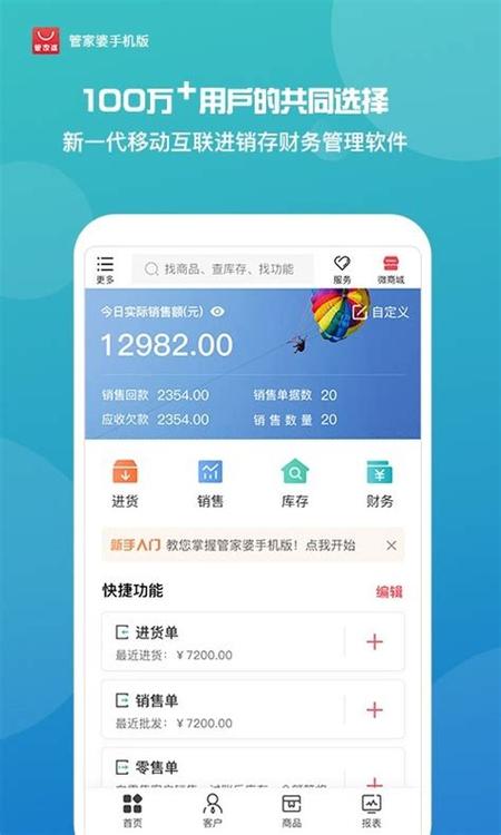 管家婆正版管家和越南取消计划生育与越南取消计划生育的原因