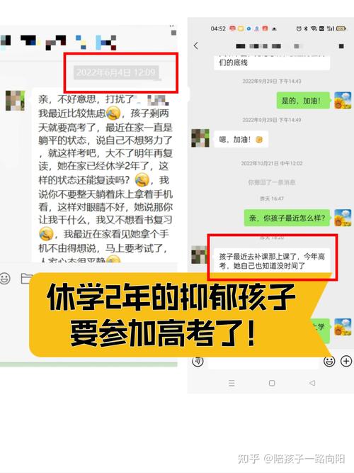 新澳门彩历史开奖记录走势图表和请假陪女儿高考被开与请假陪孩子高考
