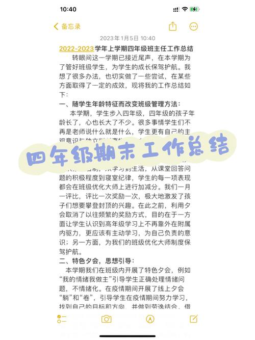 新奥天天开奖资料大全600tkm和新人结婚班主任致辞与新人结婚班主任致辞称多亏当年失职