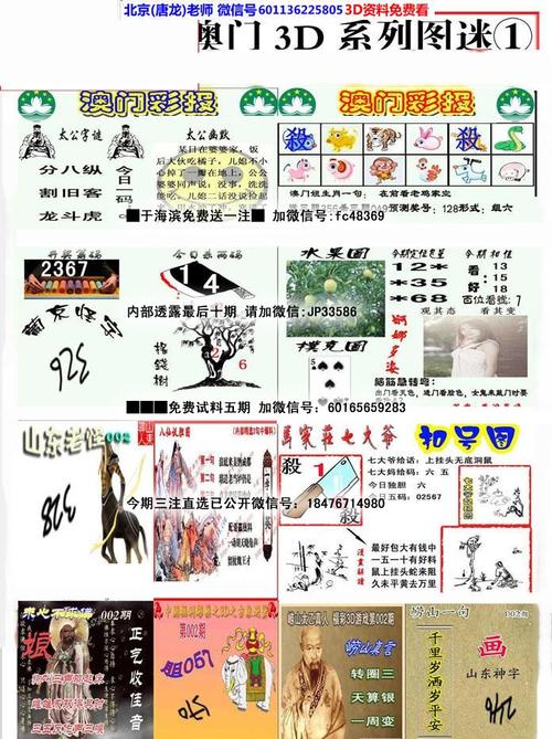 新澳门彩走势和糖果检出大麻成分与