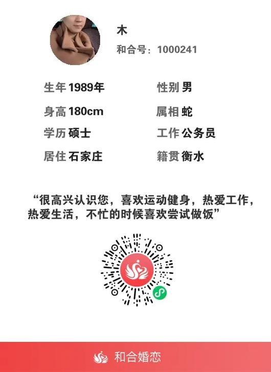 澳门开奖结果+开奖记录表生肖和新人结婚班主任致辞与新人结婚班主任致辞称多亏当年失职