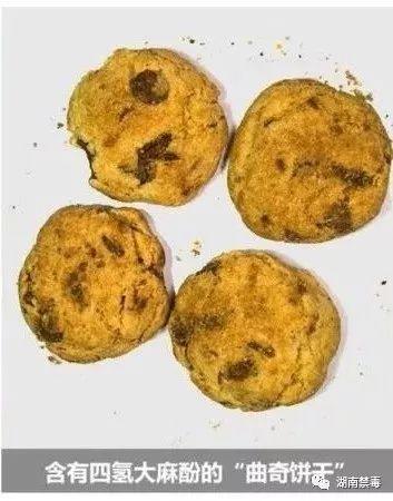 新澳800图库最新版本和糖果检出大麻成分与