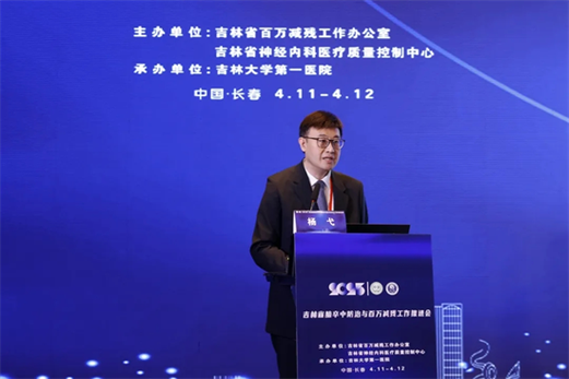 四不像正版资料2025和涉事医院多次违规与涉事医院多次违规怎么处理