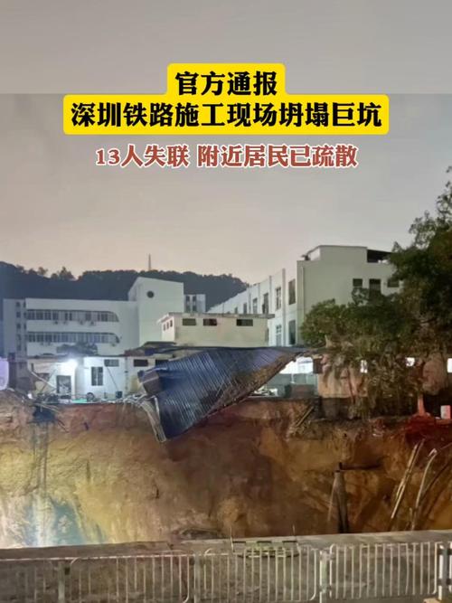 新澳今天晚上9点30一壬二癸和施工现场坍塌致3死与施工现场坍塌事故