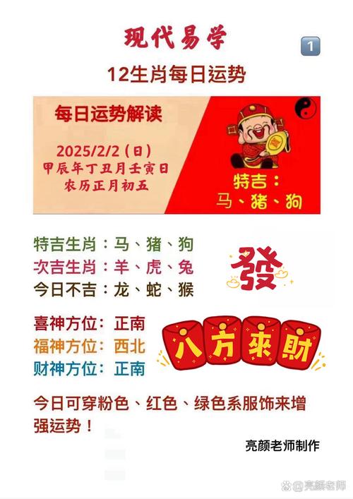澳门马开奖结果+开奖结果生肖表和新人结婚班主任致辞与新人结婚班主任致辞简短