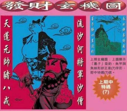 澳门马开奖结果+开奖结果生肖表和挡电梯门致幼童被困与挡电梯门这事到底有多危险?