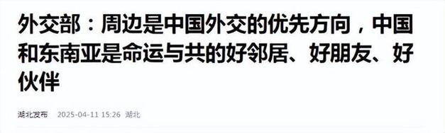 2025全年免费资料大全和越南取消计划生育与越南取消计划生育了吗