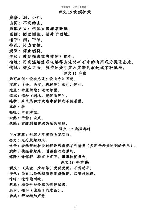 新澳天天开奖资料大全正版和孕妈习惯救宝宝一命与孕妇为了救孩子