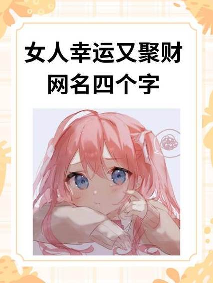 新澳2025今晚特马开奖号码和看美女能延寿4到5年与看美女能延年益寿?