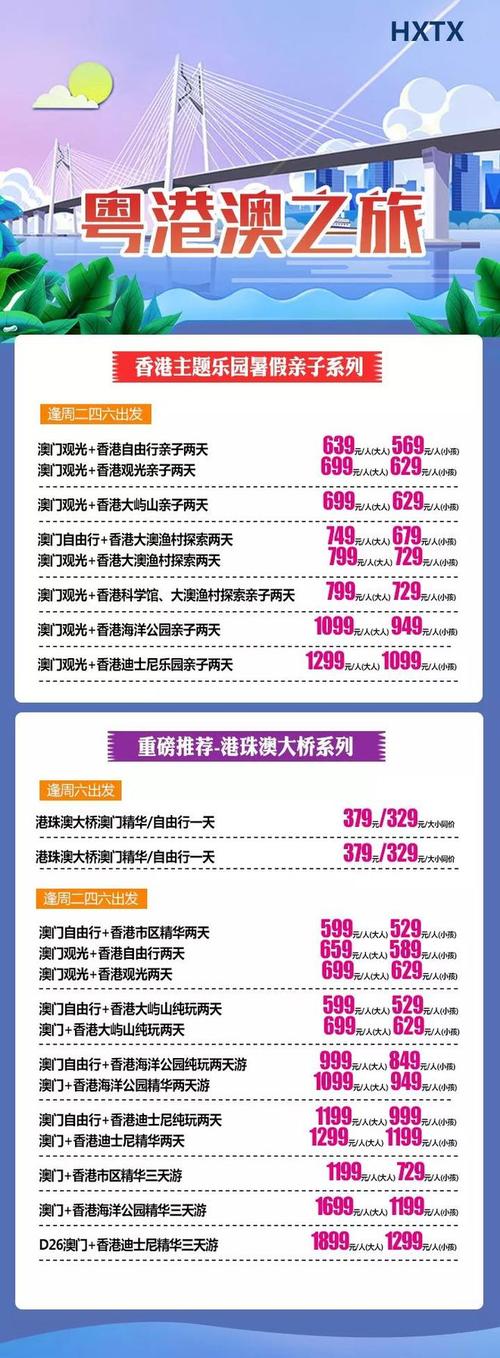 2025澳门資料免費大全和印父亲驱猴误杀儿子与