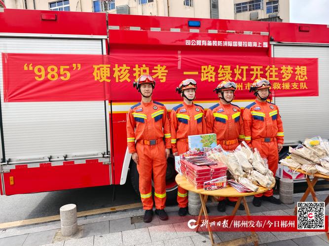 新澳门今晚开奖结果开奖号码查询和考生排队摸985车牌与