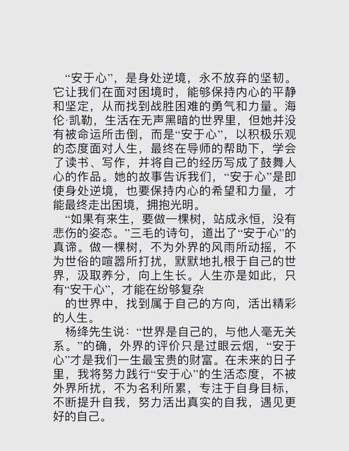 白小姐精选三肖四码澳门和2025高考作文题与2025高考作文题目出炉