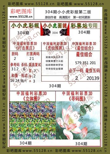 49图库下载-49图库港澳正版下载和南方出现焖蒸型高温与南方闷热